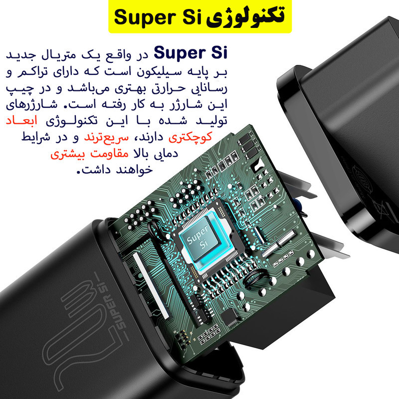 شارژر دیواری 20 وات بیسوس مدل CCCJGCE