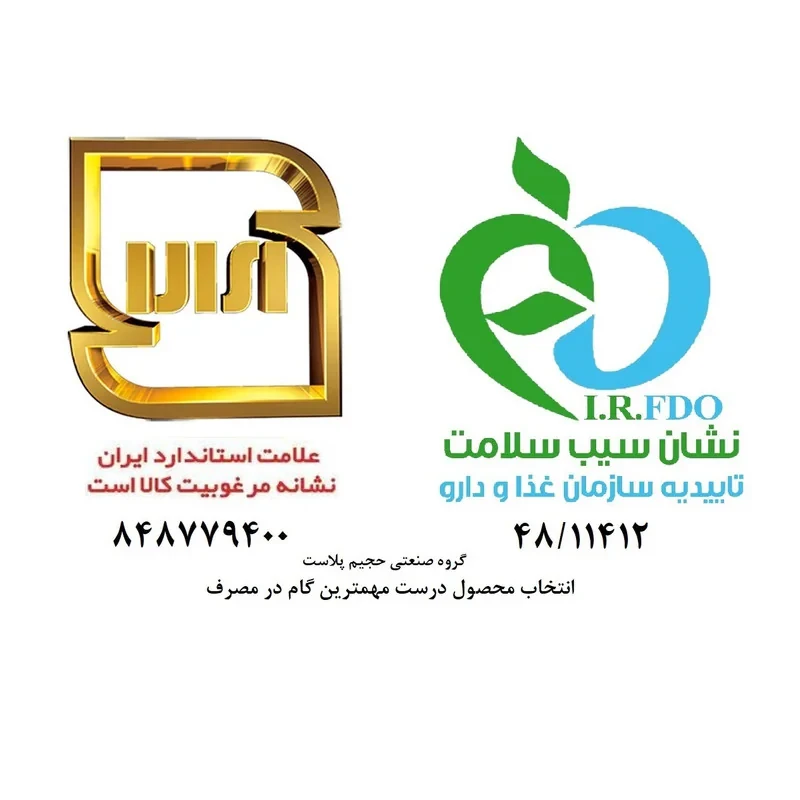 مخزن آب حجیم پلاستیک ماهرو لرستان مدل زیر پله V25-602 گنجایش 600 لیتر