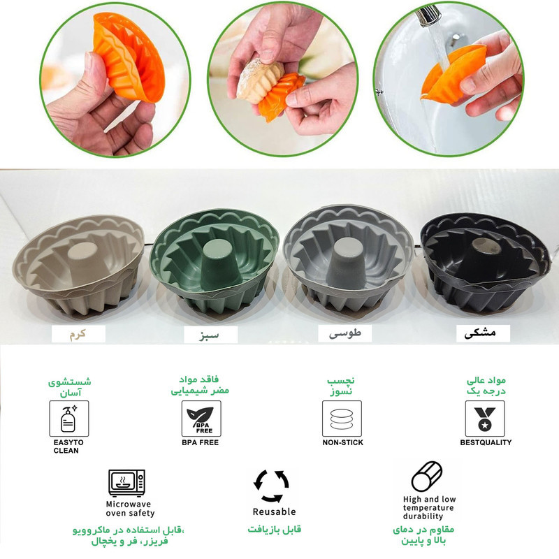 قالب کیک بارونِس مدل Pumpkin مجموعه 6 عددی