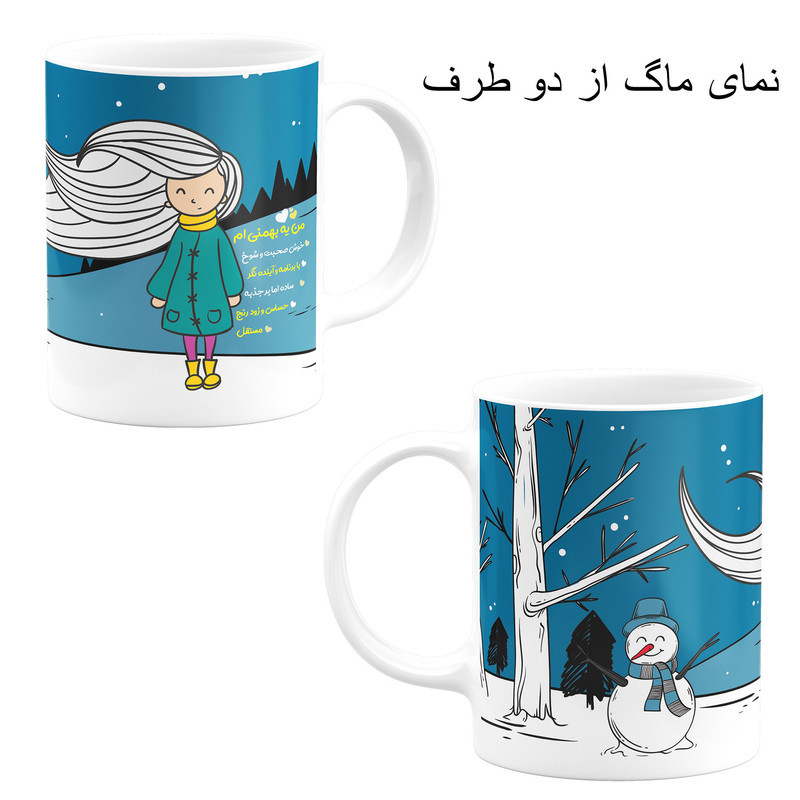 ست هدیه ماگ طرح ماه تولد بهمن دخترانه کد B1