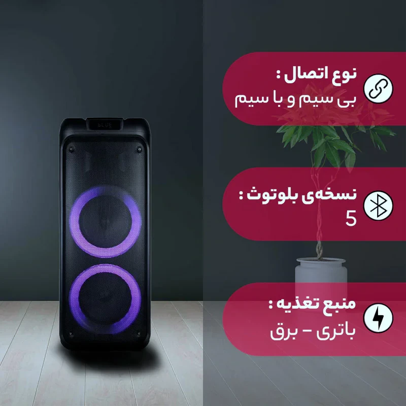 اسپیکر بلوتوثی قابل حمل مدل BTS470