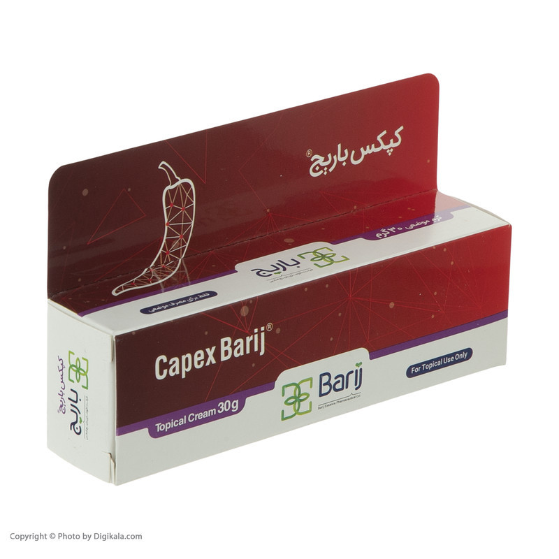 کرم کپکس باریج اسانس - 30 گرم