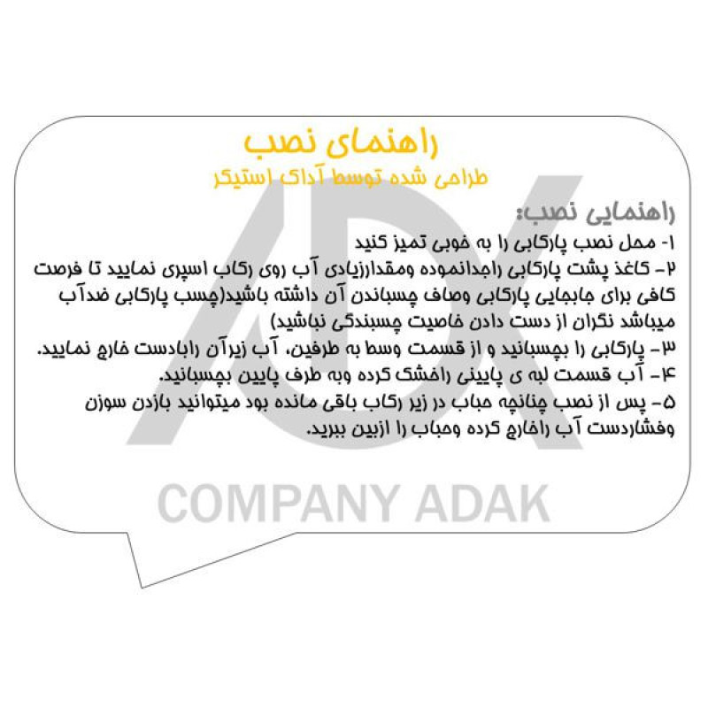 پارکابی خودرو آداک مدل  چرم کد PQuik مناسب برای کوئیک مجموعه 4 عددی
