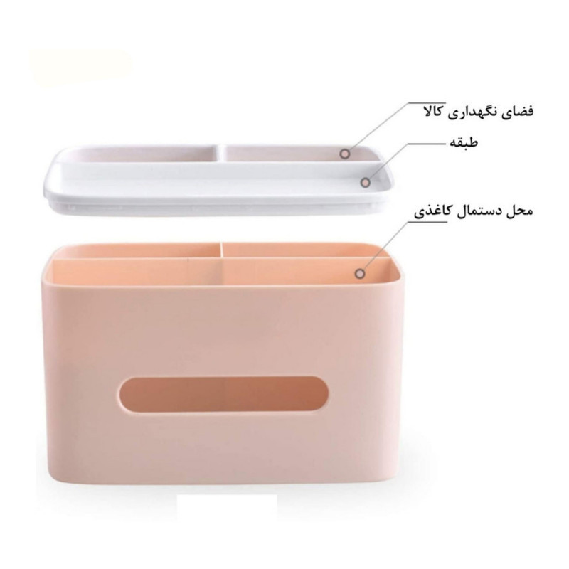 جای دستمال کاغذی مدل کاجین