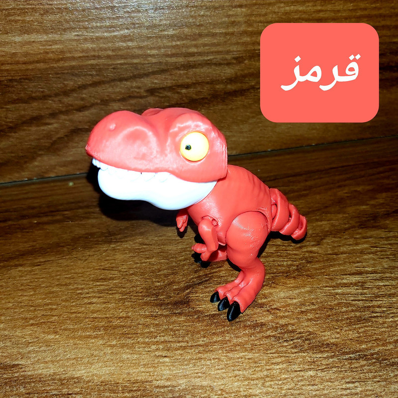 اسباب بازی زینتی مدل BITING T-REX