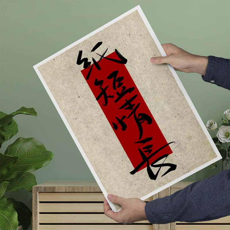 پوستر کارنيکا طرح پوستر ژاپنی کد 59724 مجموعه 8 عددی