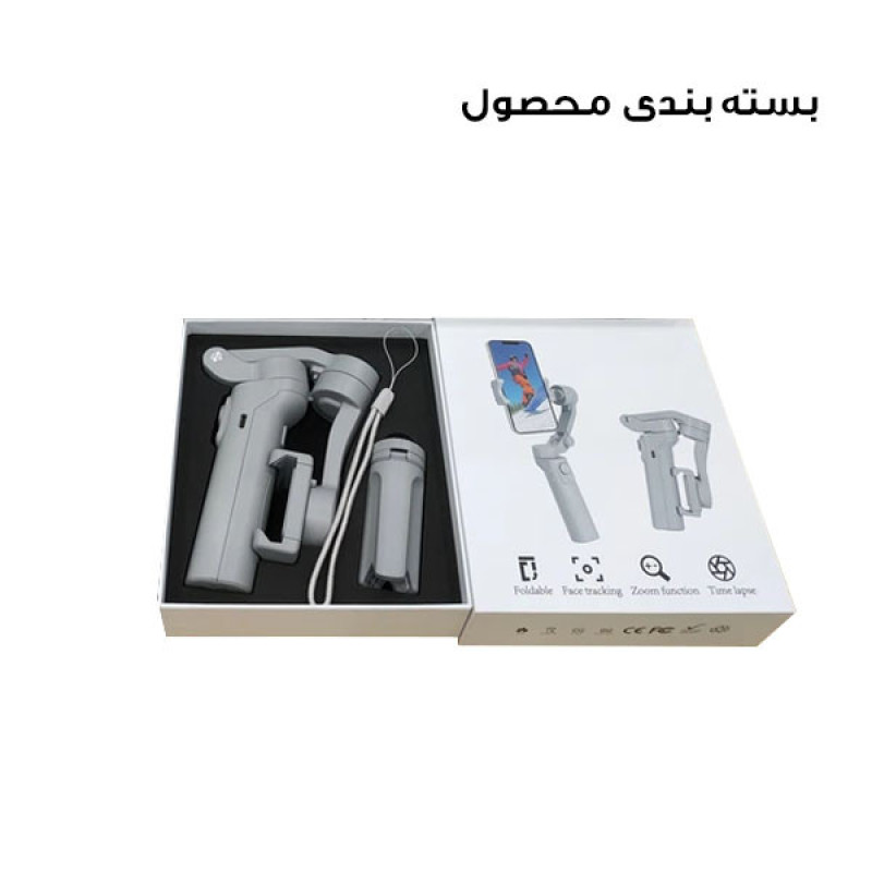 گیمبال و لرزشگیر موبایل مدل F5
