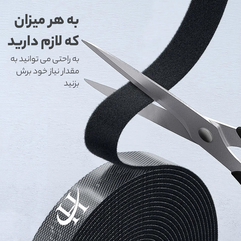 نظم دهنده کابل هارمن مدل HR-AGT300CM طول 3 متر