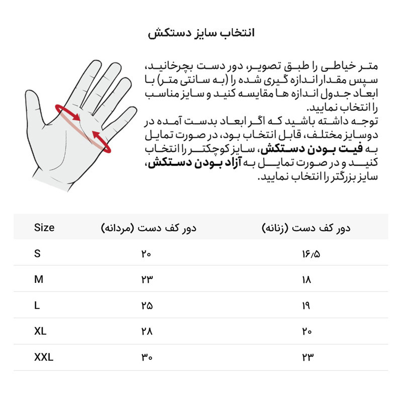 دستکش مردانه هانا چرم مدل GS-26