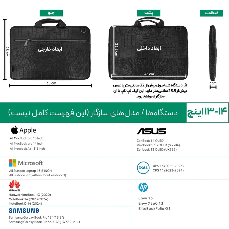 کیف لپ تاپ پِروین مدل KR-25 مناسب برای سرفیس لپ تاپ 6.7 13.8 اینچ