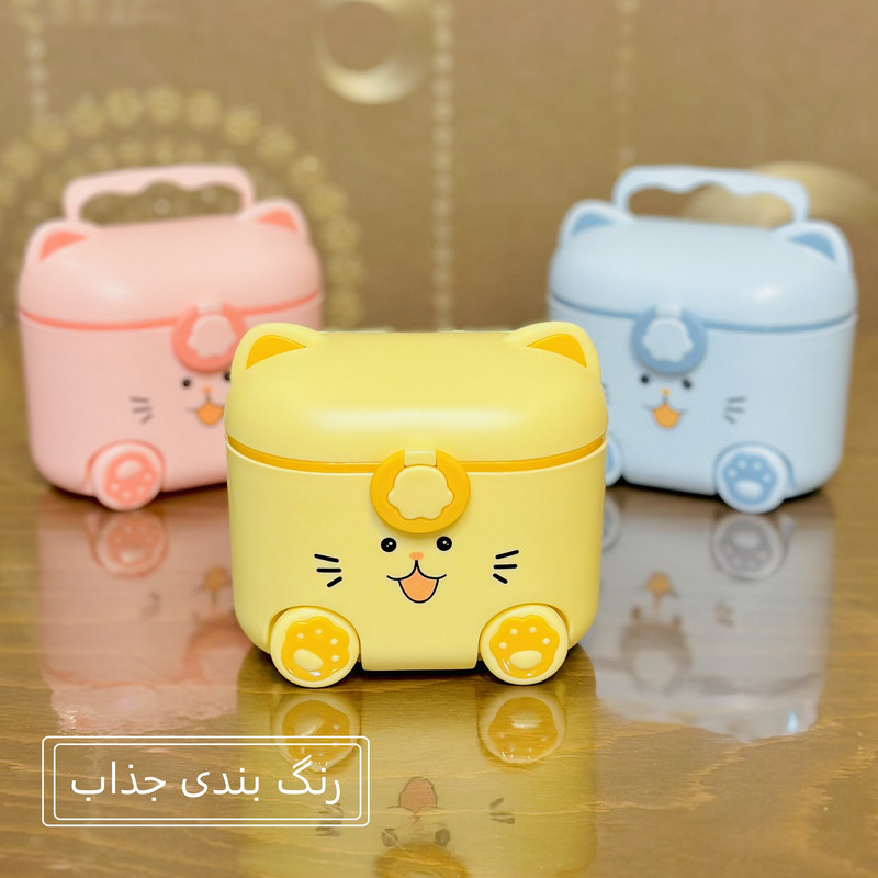 ظرف نگهدارنده شیر خشک کودک مدل گربه ای