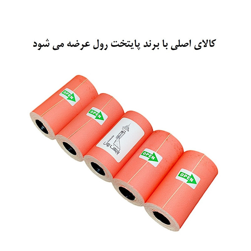 لیبل حرارتی قرمز پایتخت رول مدل LA3R یک عدد