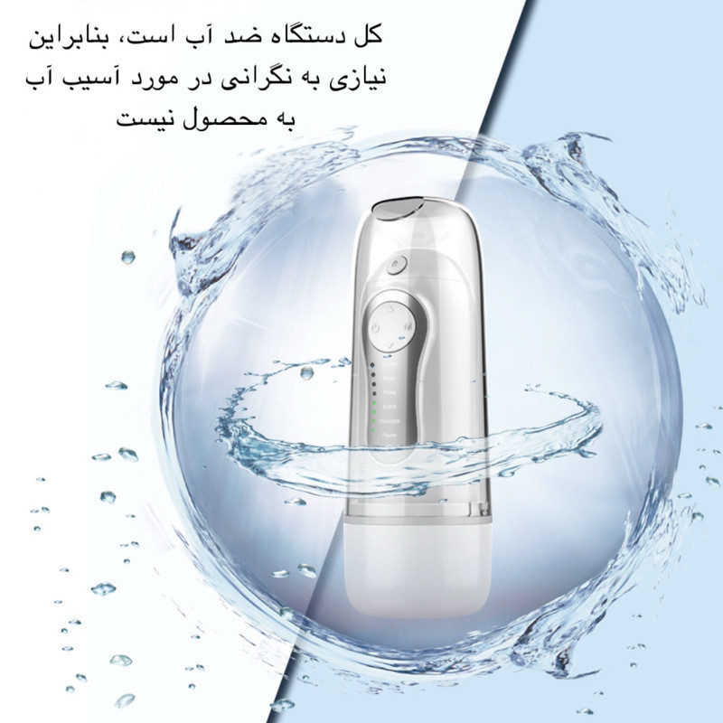 دستگاه شست و شوی دهان و دندان مدل Y821