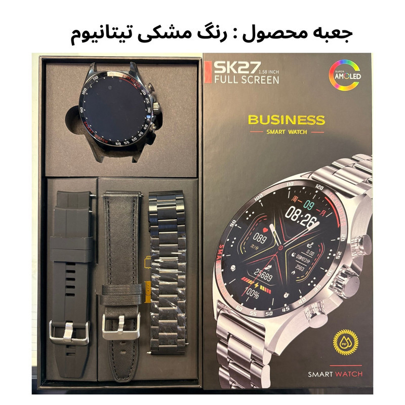 ساعت مچی هوشمند 1.93 اینچ لومینکس مدل SK27 با بند سیلیکونی و فلزی و چرمی