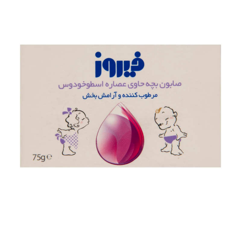 صابون بچه فیروز مدل میکس  وزن 75 گرم مجموعه 5 عددی