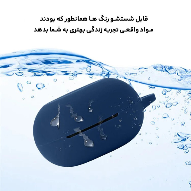 کاور راینو مدل ANC2 مناسب برای کیس هدفون بی سیم کیو سی وای T13 ANC 2