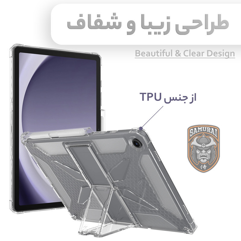 کاور سامورایی مدل X-Stand مناسب برای تبلت سامسونگ Galaxy Tab A9  X115  X110
