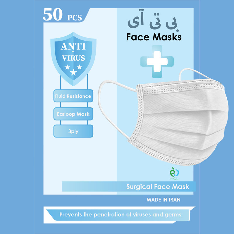ماسک تنفسی بی تی آی مدل Ma-W-50-3 بسته 150 عددی