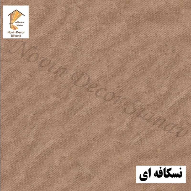 پرده پانچ نوین دکور سیلوانا مدل مخمل هازان ۲۸۰ سایز 280 × 140 سانتی متر