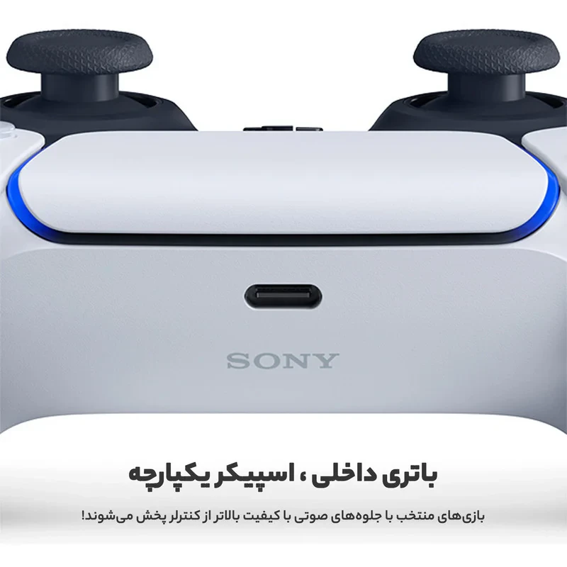 دسته بازی پلی استیشن 5 سونی مدل  Dalsense wirlesese