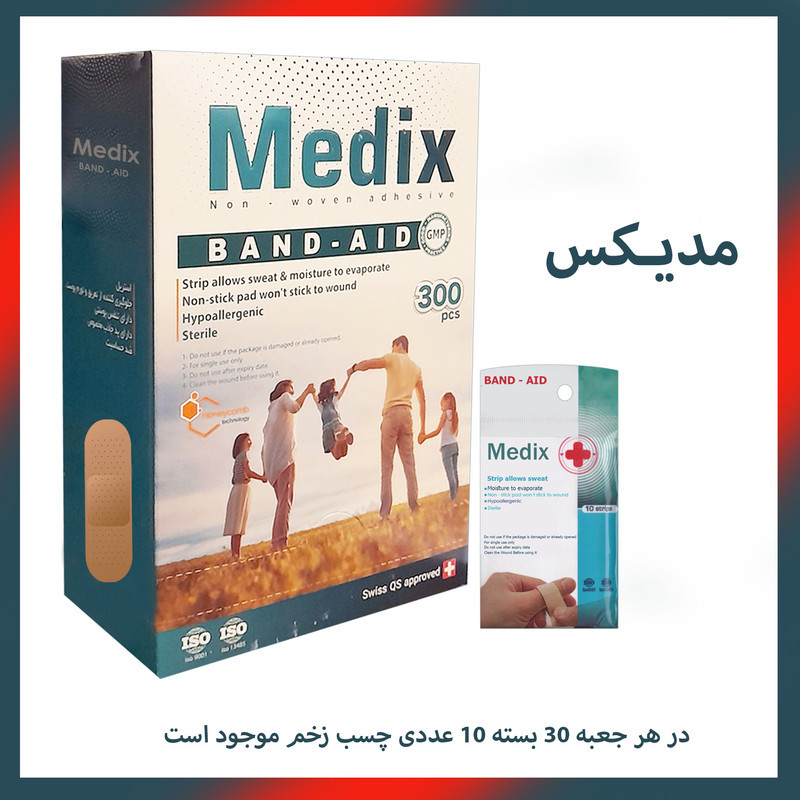 چسب زخم مدیکس مدل B-A-300B بسته 300 عددی