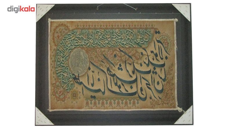 تابلو فرش ماشینی نقش نگار رضوی طرح سوره کوثر کد 2050C