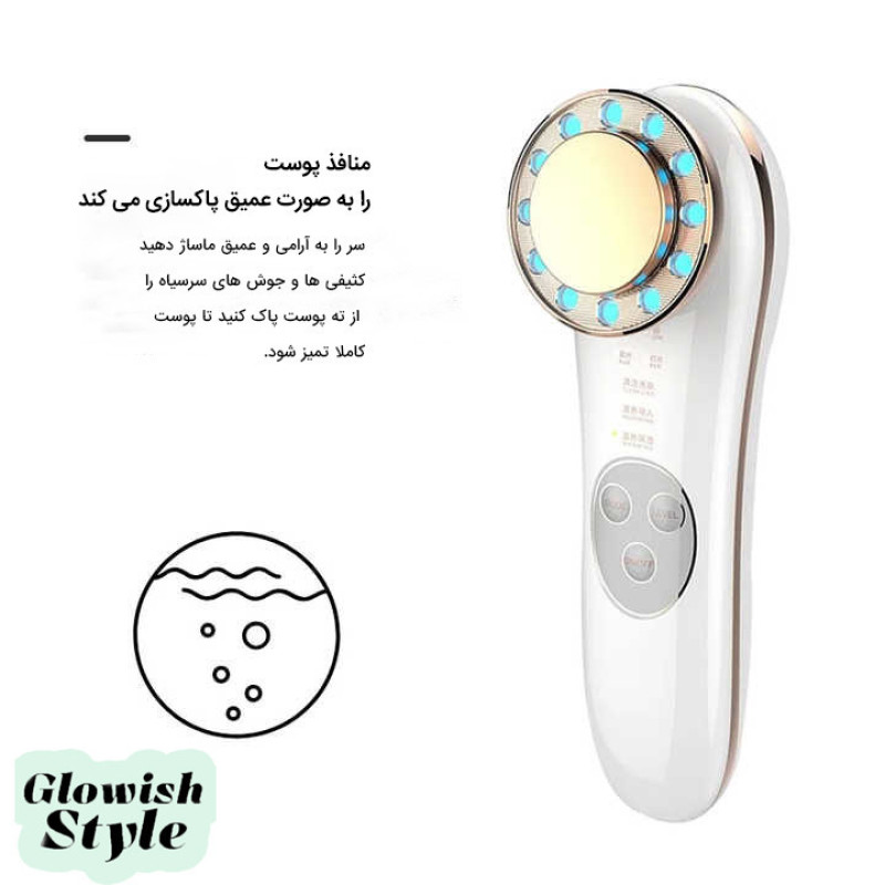 دستگاه جوانسازی گلویش استایل مدل ES1022