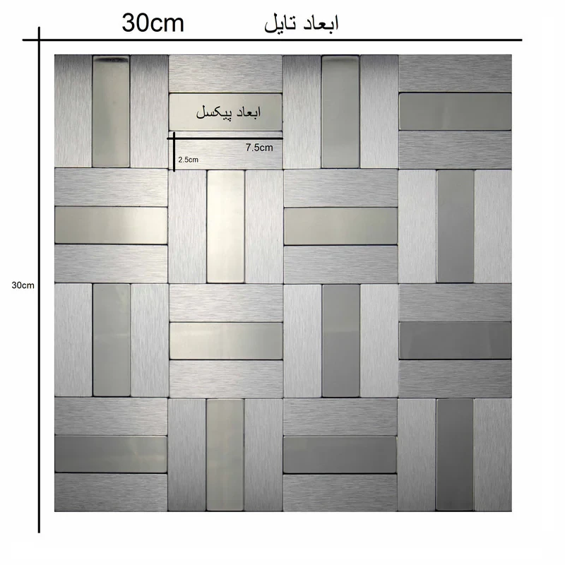 دیوارپوش مدل تایل بین کابینتی پشت چسبدار کد 20065 بسته 11 عددی