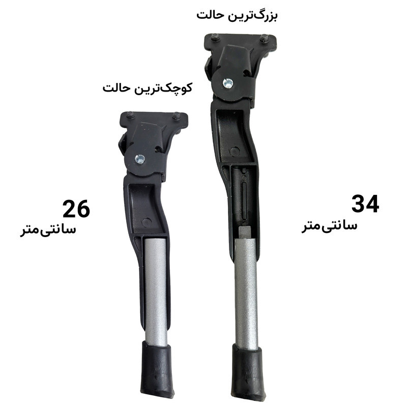 جک عقب دوچرخه مدل 20-24 تنظیمی دوپیچ