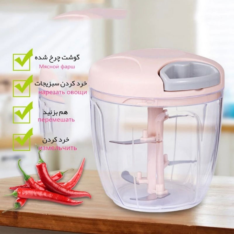 خردکن دستی مدل 5 تیغه