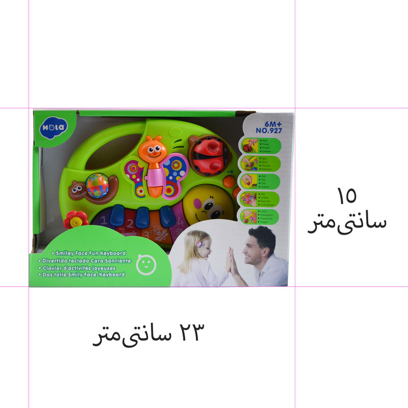 اسباب بازی موزیکال هولا مدل کرم ابریشم کد 927