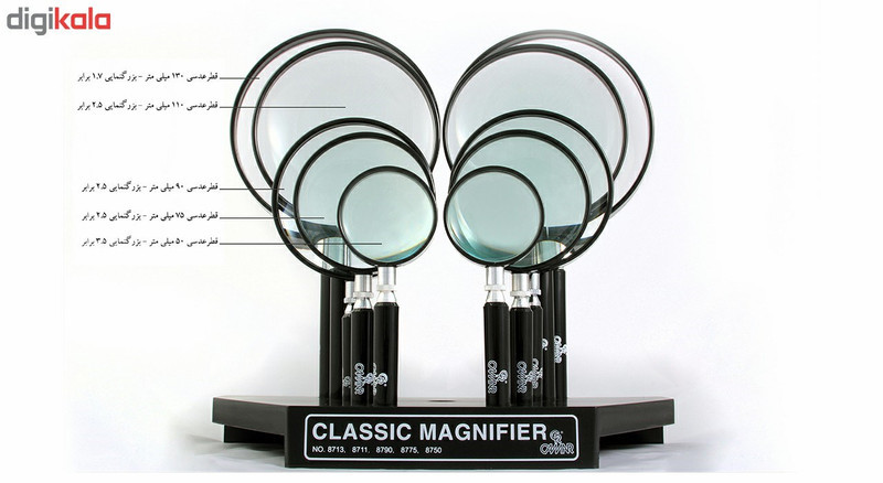 ذره بین کامار مدل 8750G