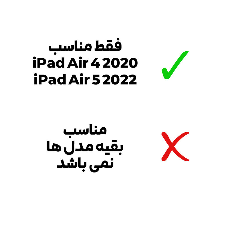 کاور بادیگارد مدل Kickstand مناسب برای تبلت اپل iPad Air 4  Air 5