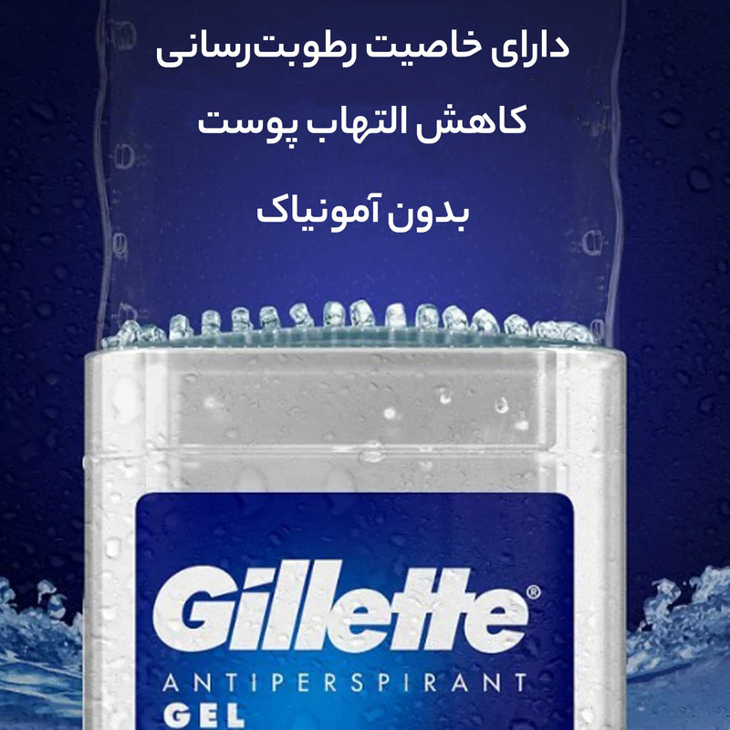 استیک ضد تعریق مردانه ژیلت مدل Cool Wave  حجم 70 میلی لیتر