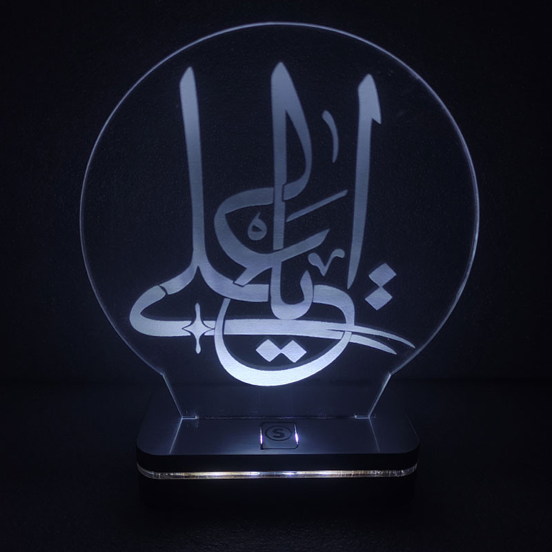 چراغ خواب سان لیزر طرح یاعلی مدل هفت رنگ