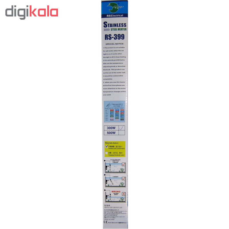 بخاری استیل آکواریوم اکو مدل RS_399 توان 300 وات