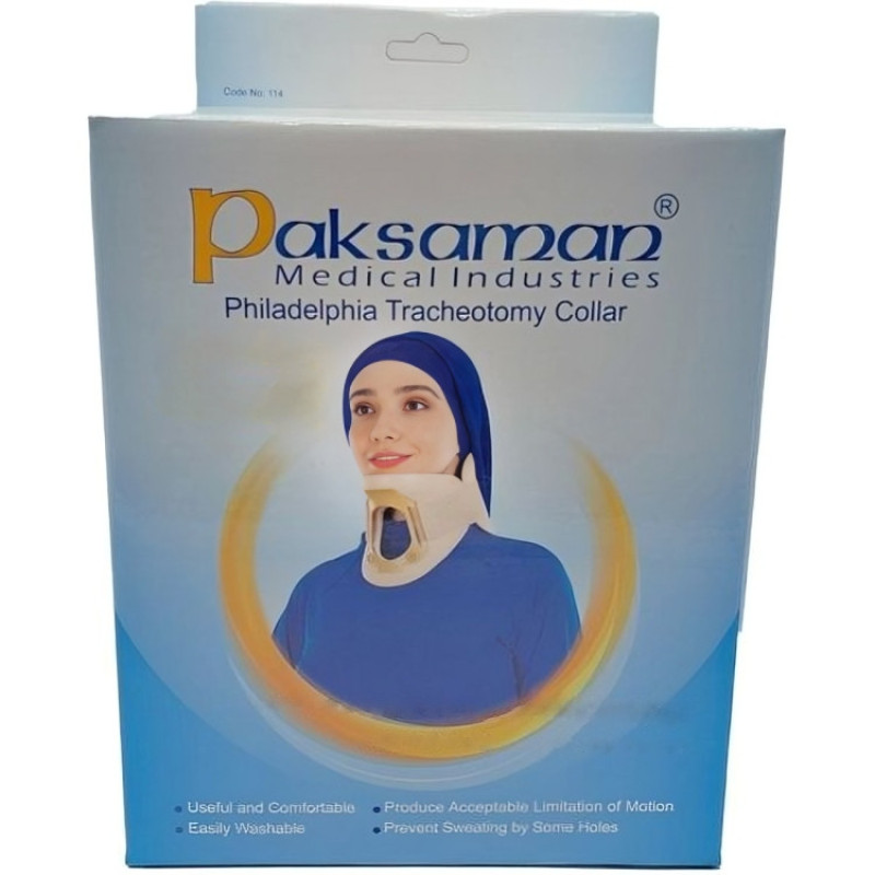 گردنبند طبی پاک سمن مدل فیلا دلفیا