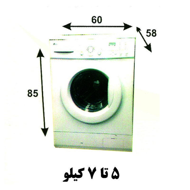 کاور ماشین لباسشویی مدل GS-m 5-7k