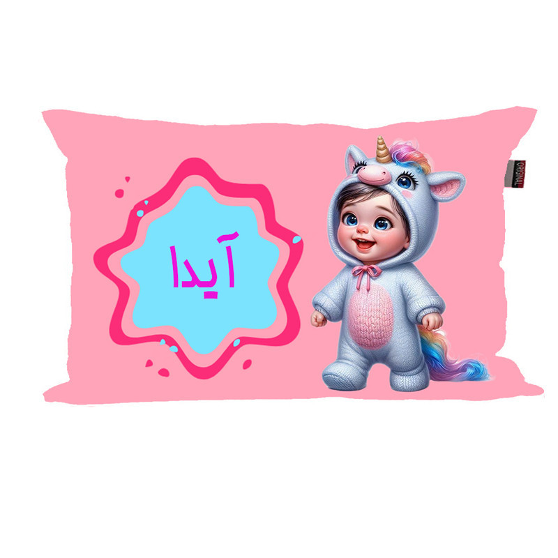بالش نوزاد ناریکو مدل فانتزی طرح دخترانه اسم آیدا کد 06062