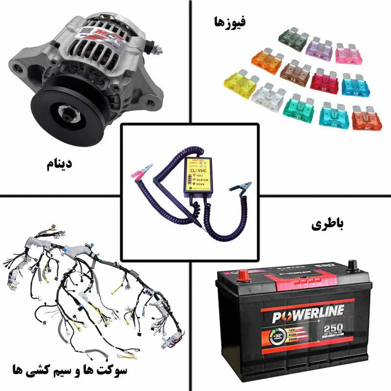 تستر برق خودرو كلاسيك كد 4002