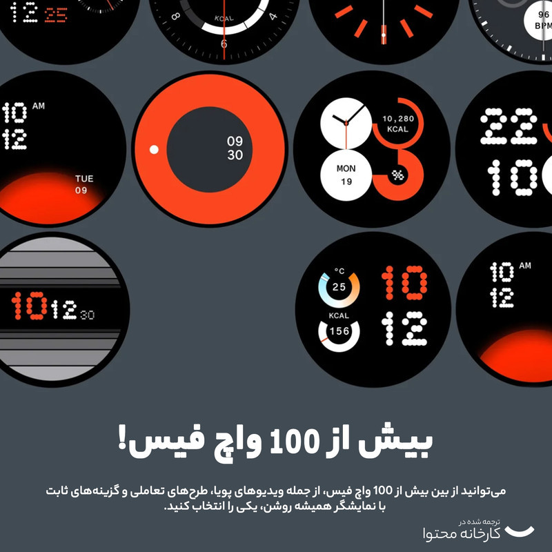 ساعت هوشمند 45 میلی‌متری ناتینگ مدل CMF Watch Pro 2 با بند سیلیکونی
