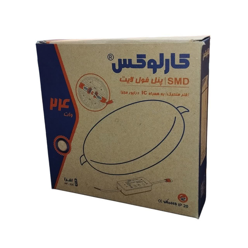پنل ال ای دی 24 وات کارلوکس مدل فول لایت افرا