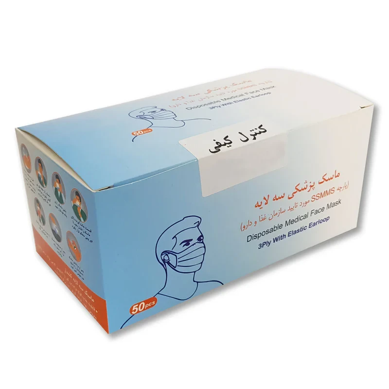 ماسک تنفسی مدل SSMMS بسته 50 عددی
