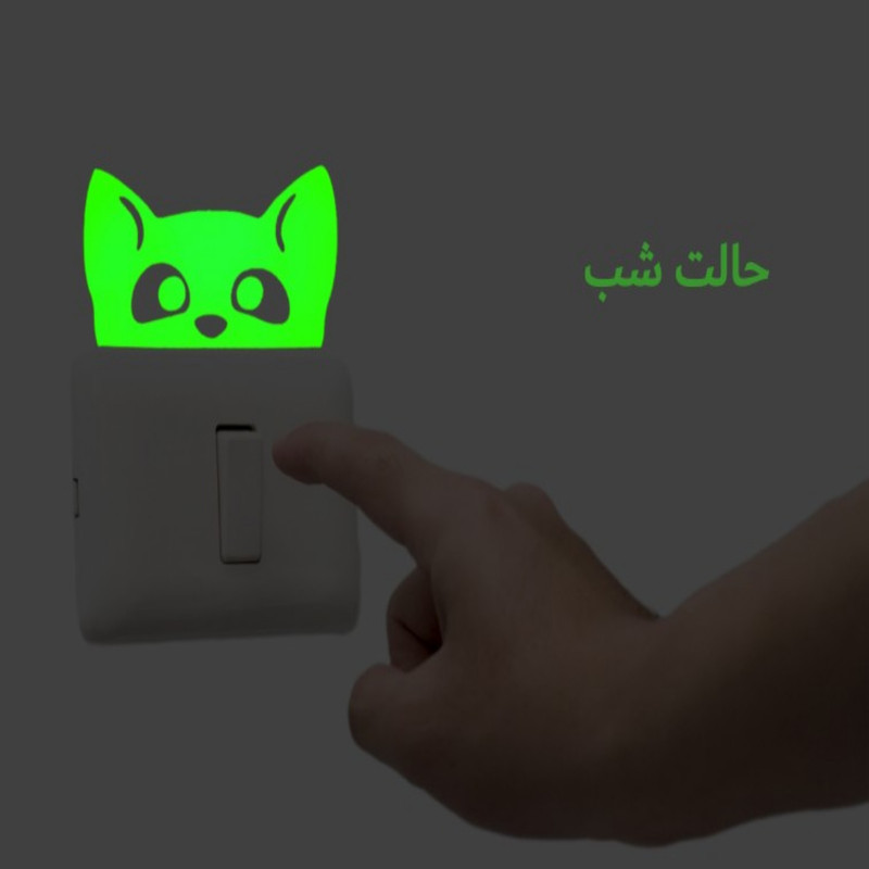 استیکر کلید و پریز مدل شبنما طرح گربه کد 01