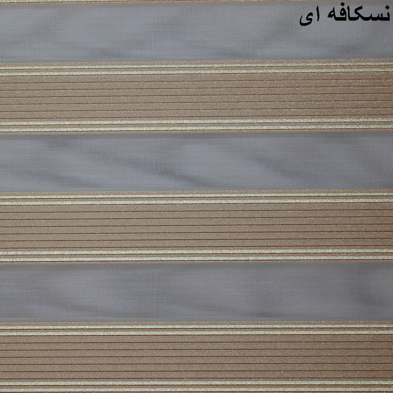 پرده زبرا زیو کد 60102 سایز 150 × 160 سانتی‌ متر