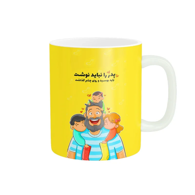 ماگ مدل فانتزی پدر کد 1559