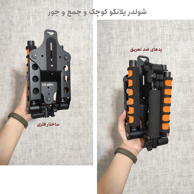 نگهدارنده دوربین یلانگو مدل Multifunctional Handles