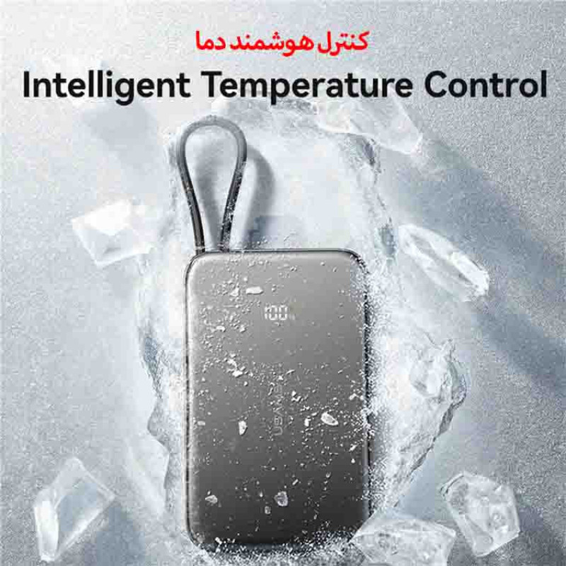 پاوربانک 20 وات یوسمز مدل US-CD227-20W ظرفیت 5000 میلی آمپر ساعت