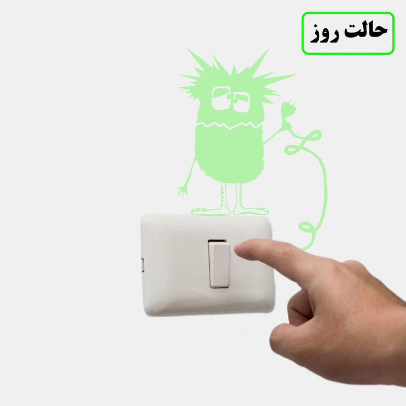 استیکر کلید و پریز مدل شبنما طرح میکروب