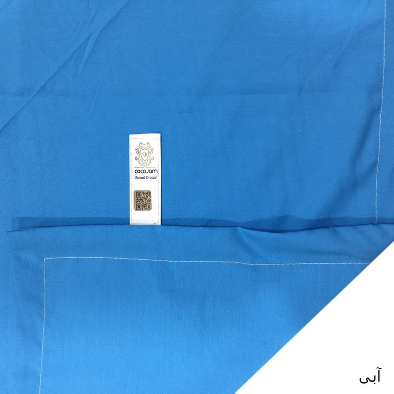 سرویس ملحفه کوکوجم کد T160 دو نفره 3 تکه
